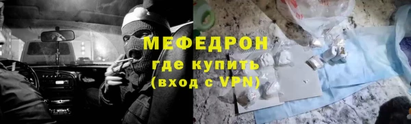 mdpv Верхний Тагил