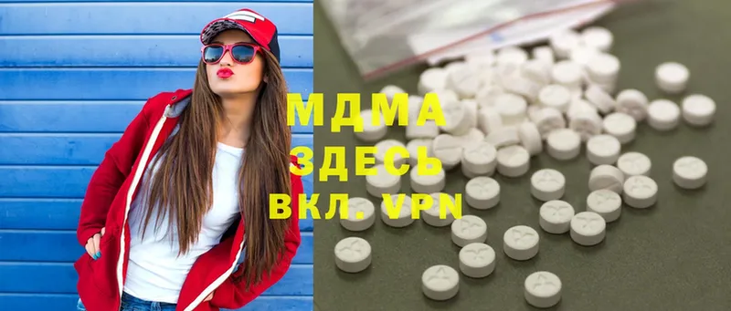 где купить наркоту  Егорьевск  MDMA кристаллы 